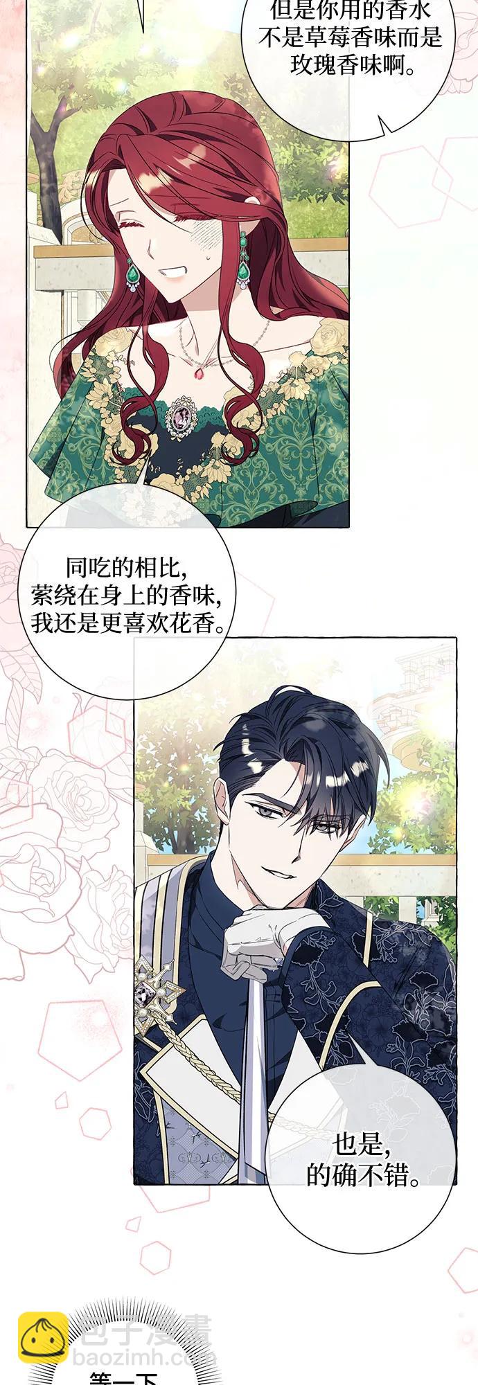 第37话58