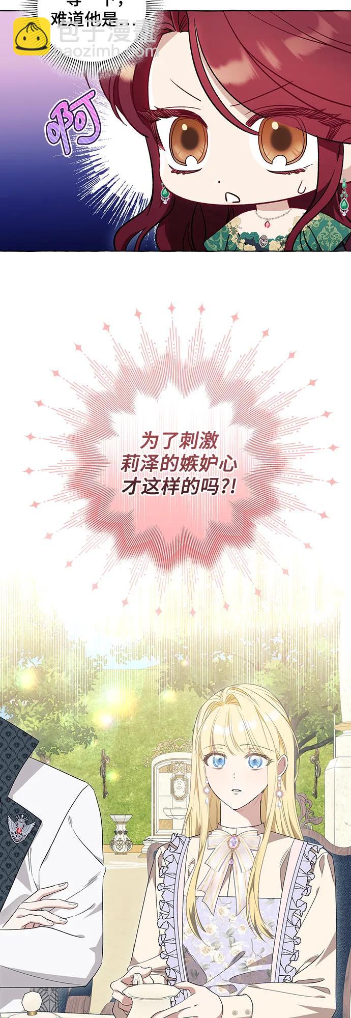 第37话59