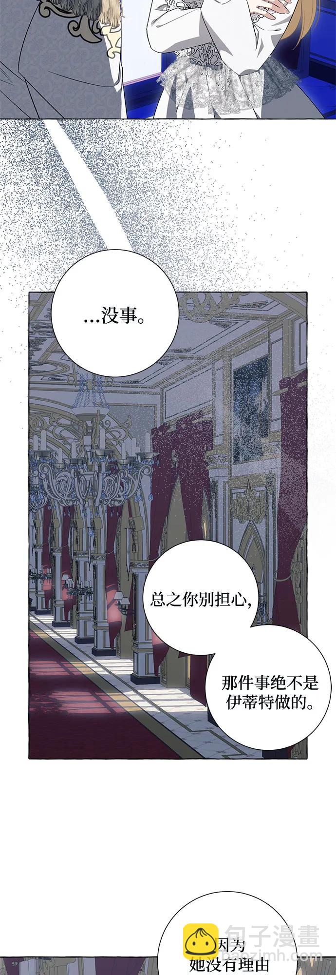 第37话6
