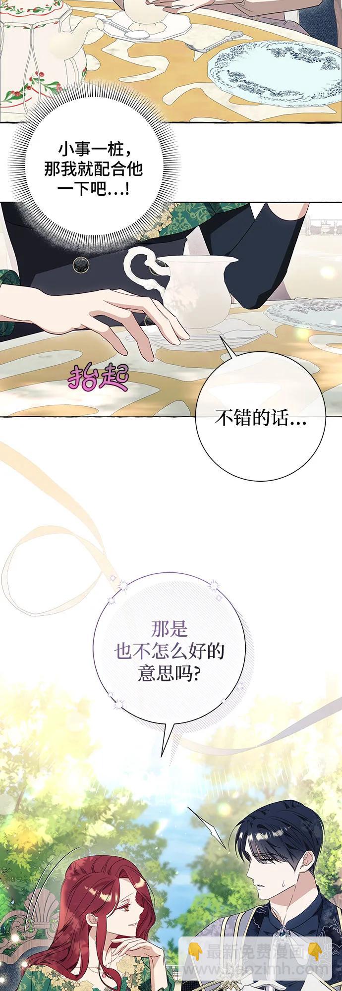 第37话60