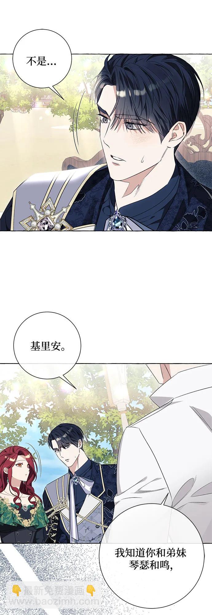 第37话62