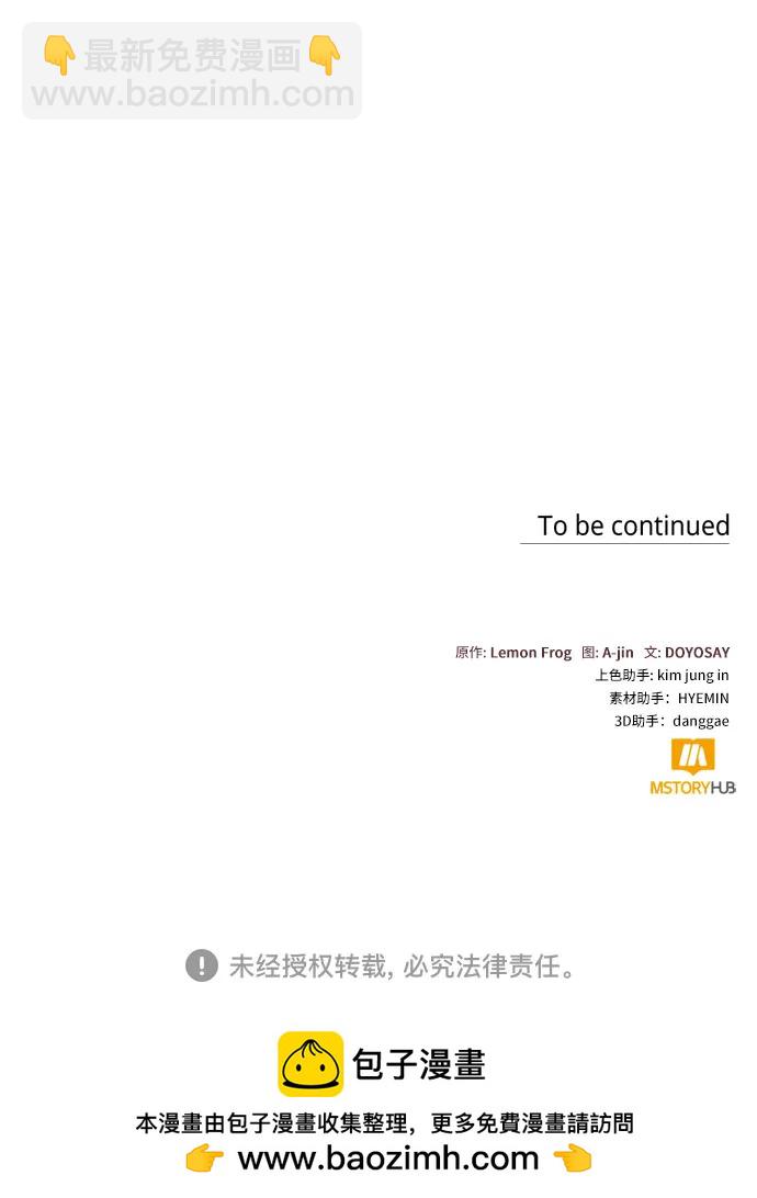 第37话65