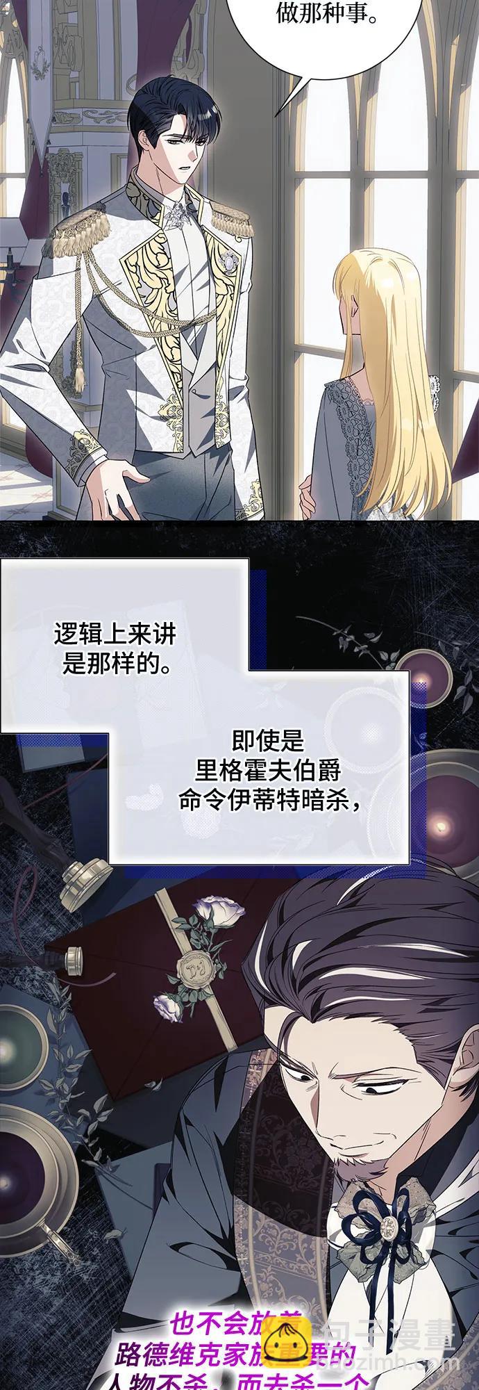 第37话7