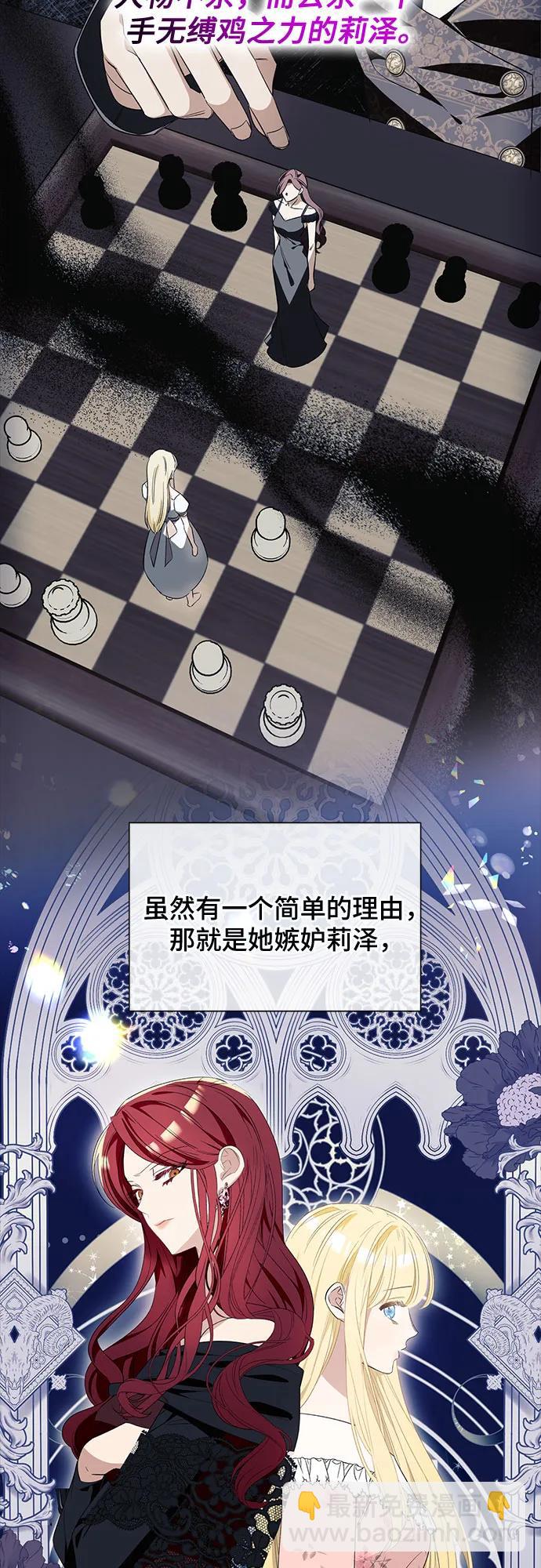 第37话8