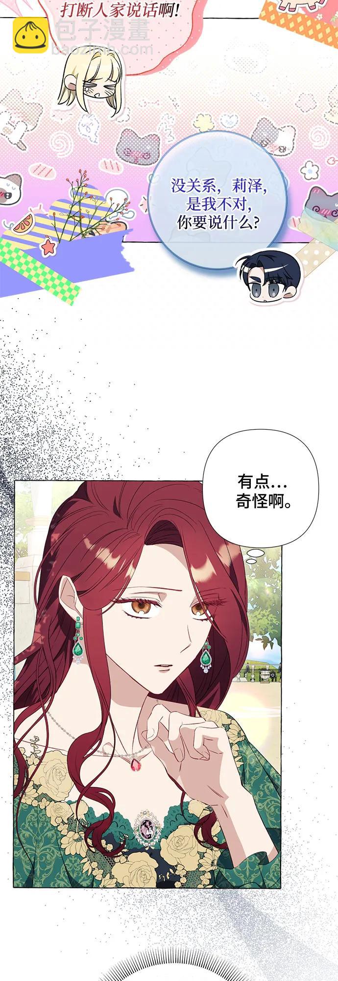 第38话2