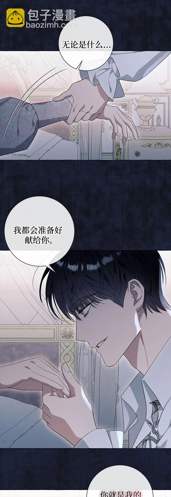 第43话11