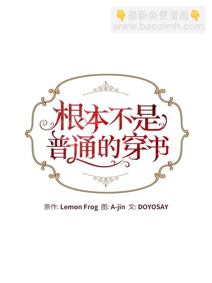第43话17