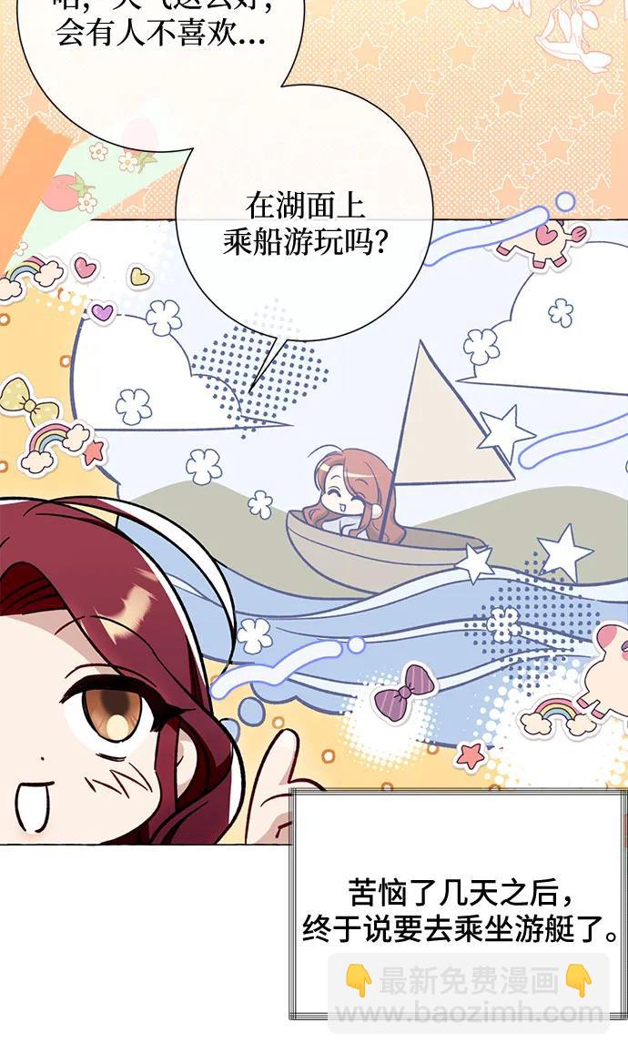 第43话20