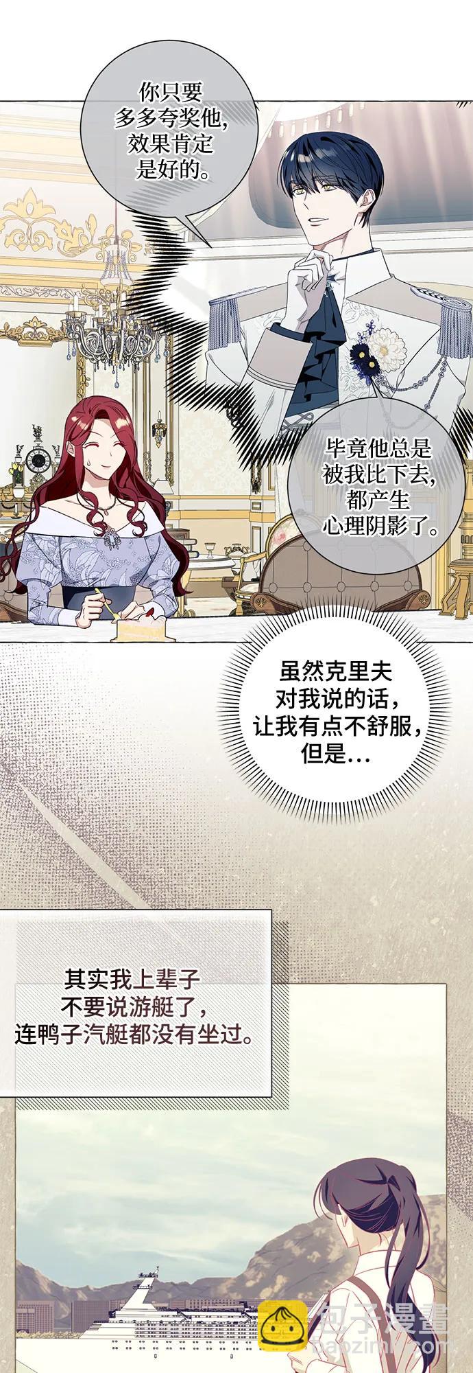 第43话21