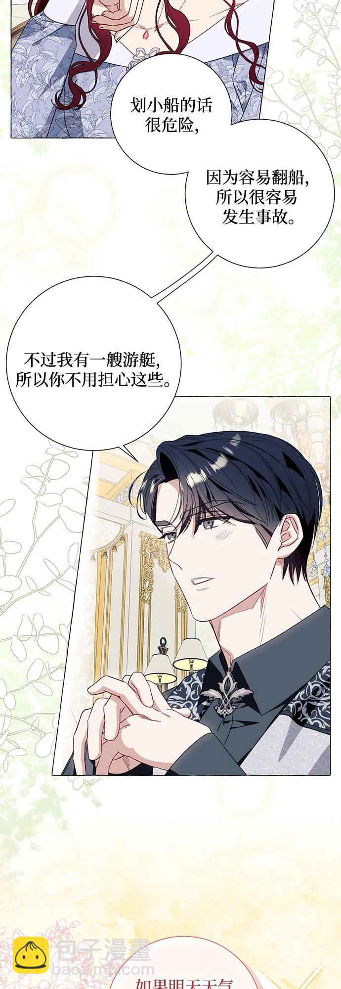 第43话24