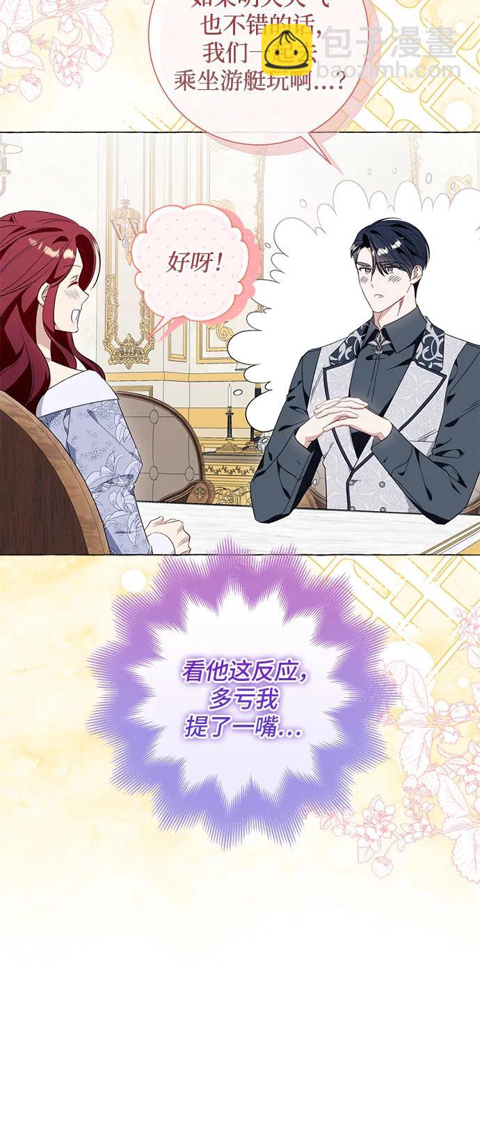 第43话25