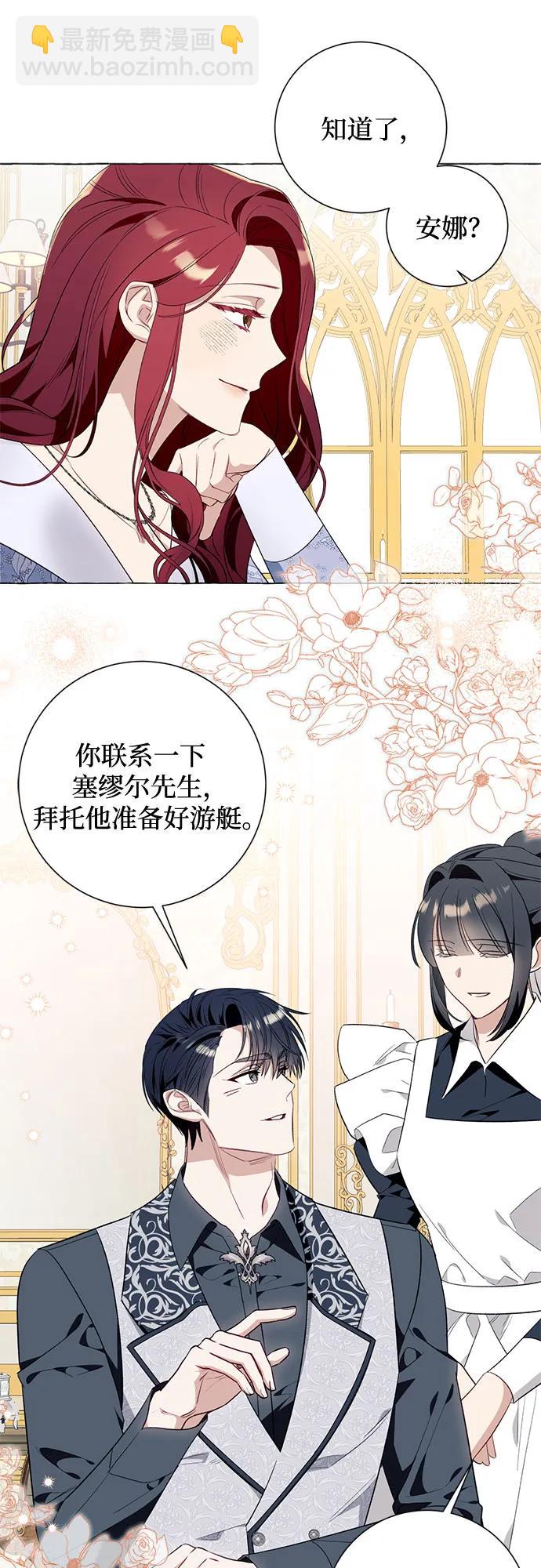 第43话26