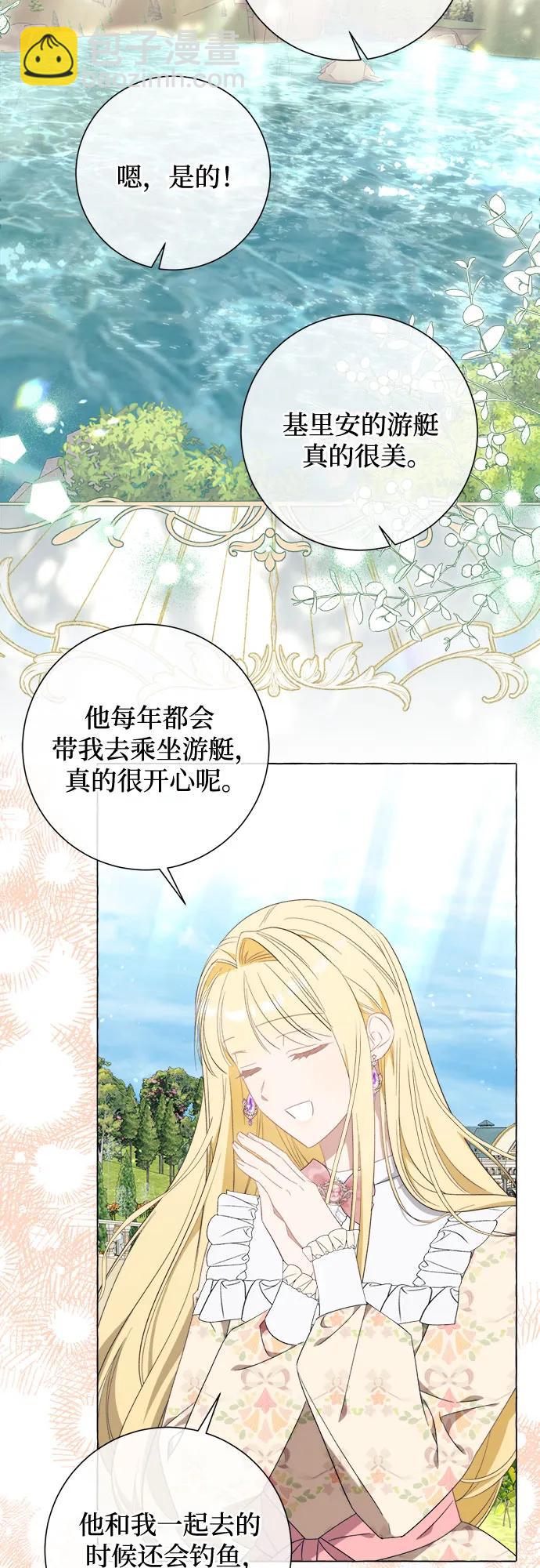第43话31