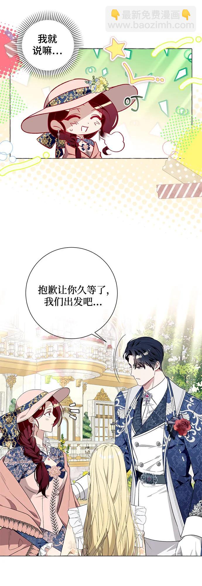 第43话34