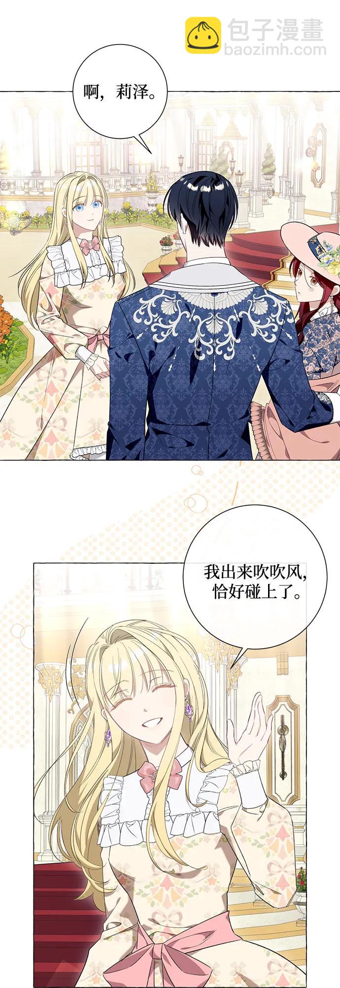 第43话35