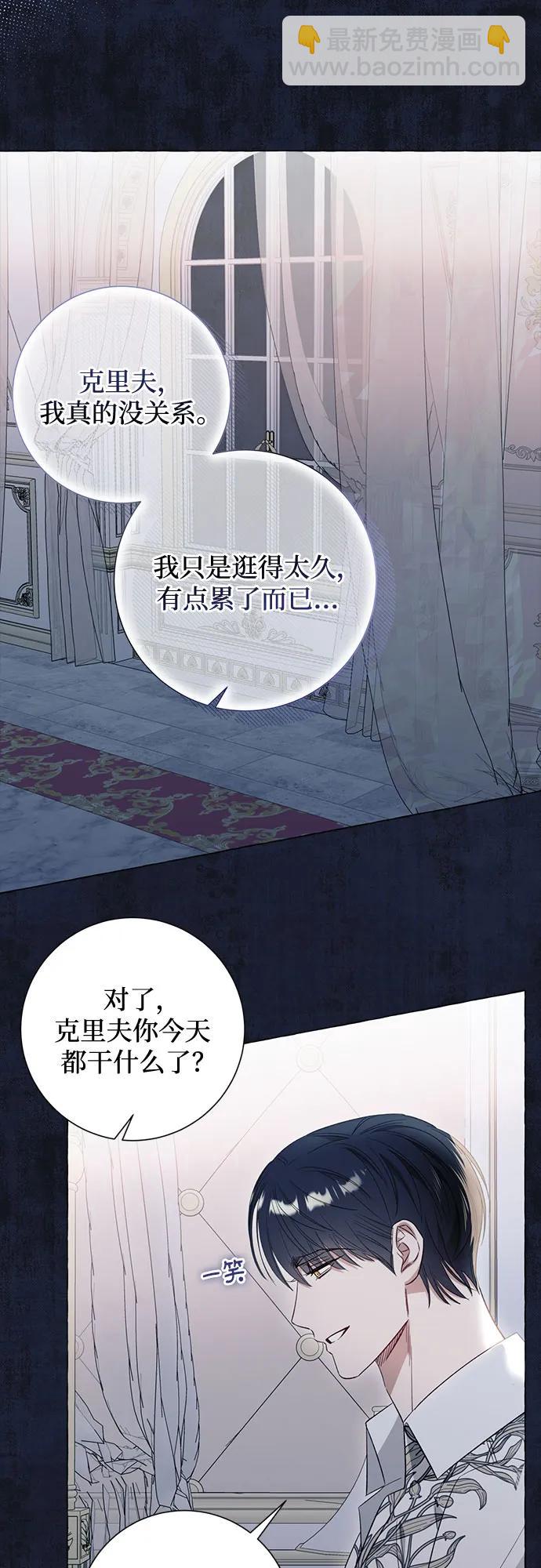 第43话4