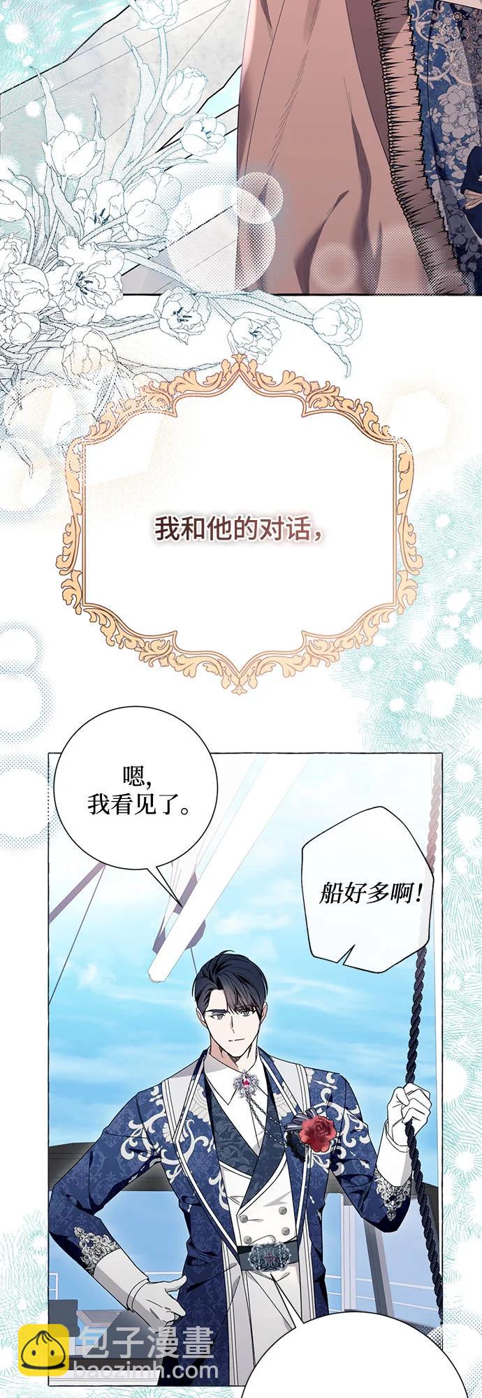 第43话41
