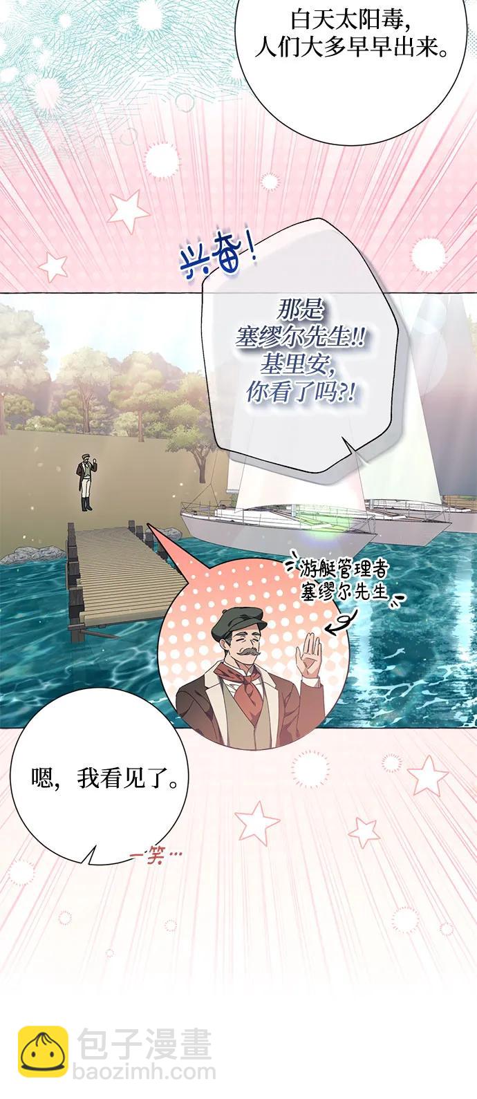 第43话42