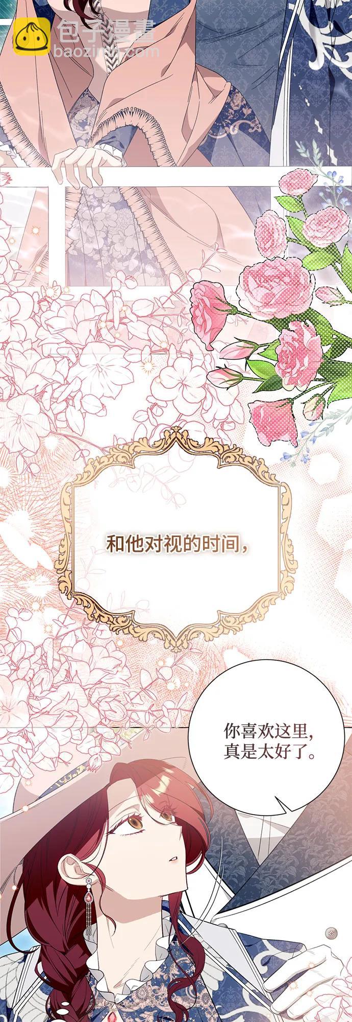 第43话44