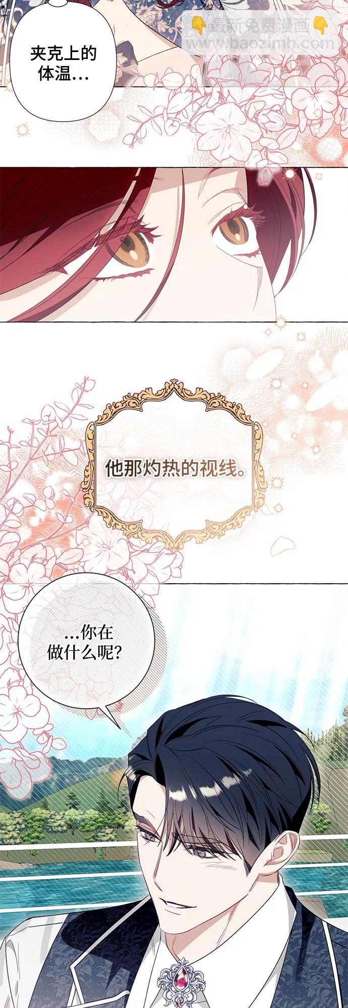第43话45