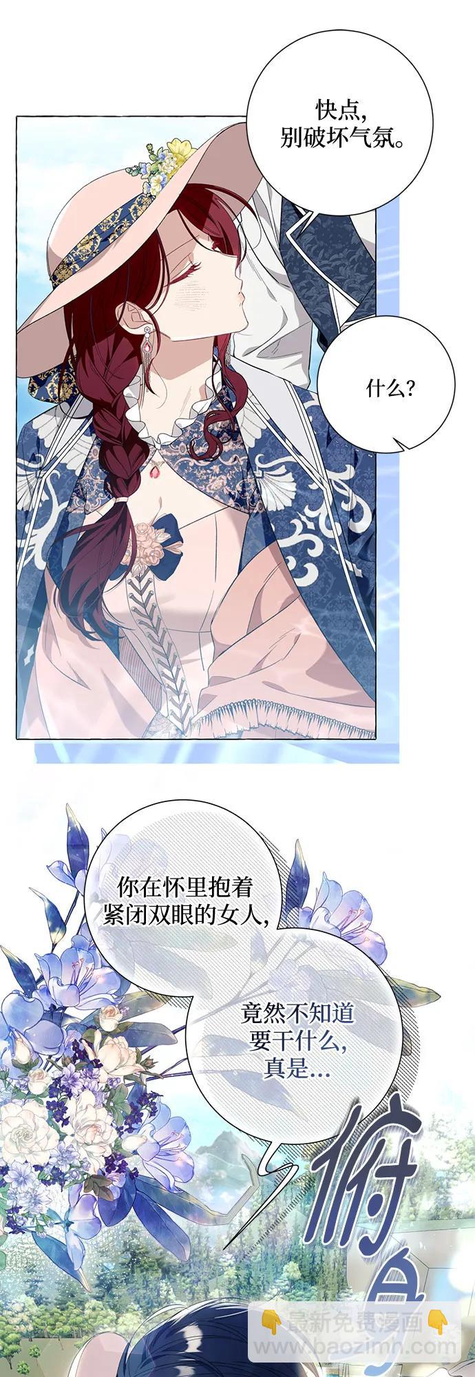 第43话47