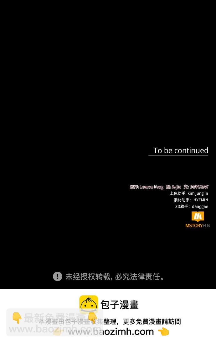 第43话58