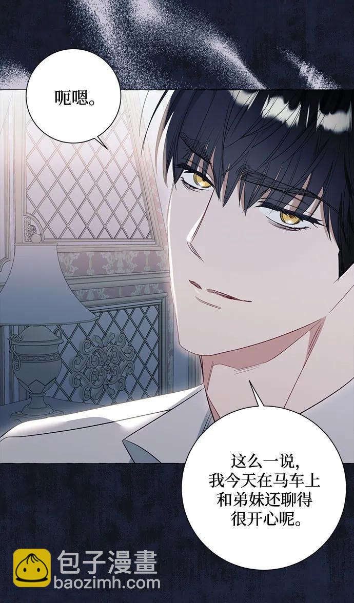 第43话6