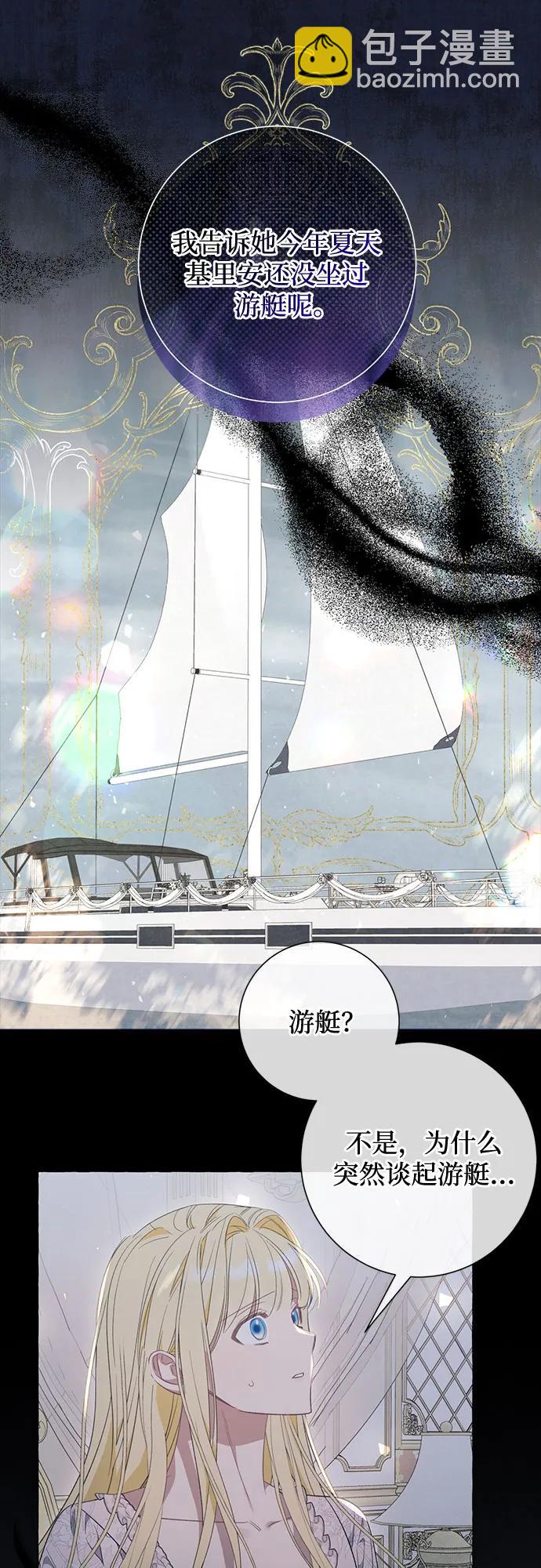 第43话7