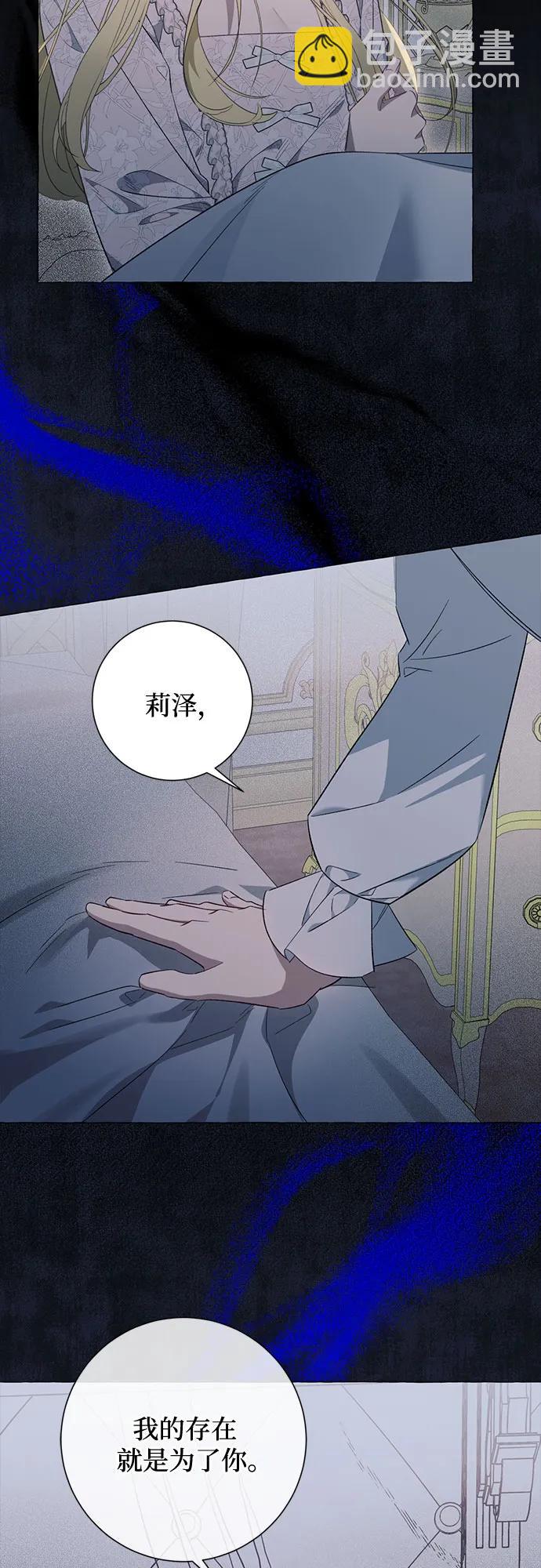 第43话8