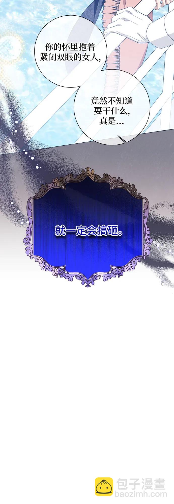 第44话10