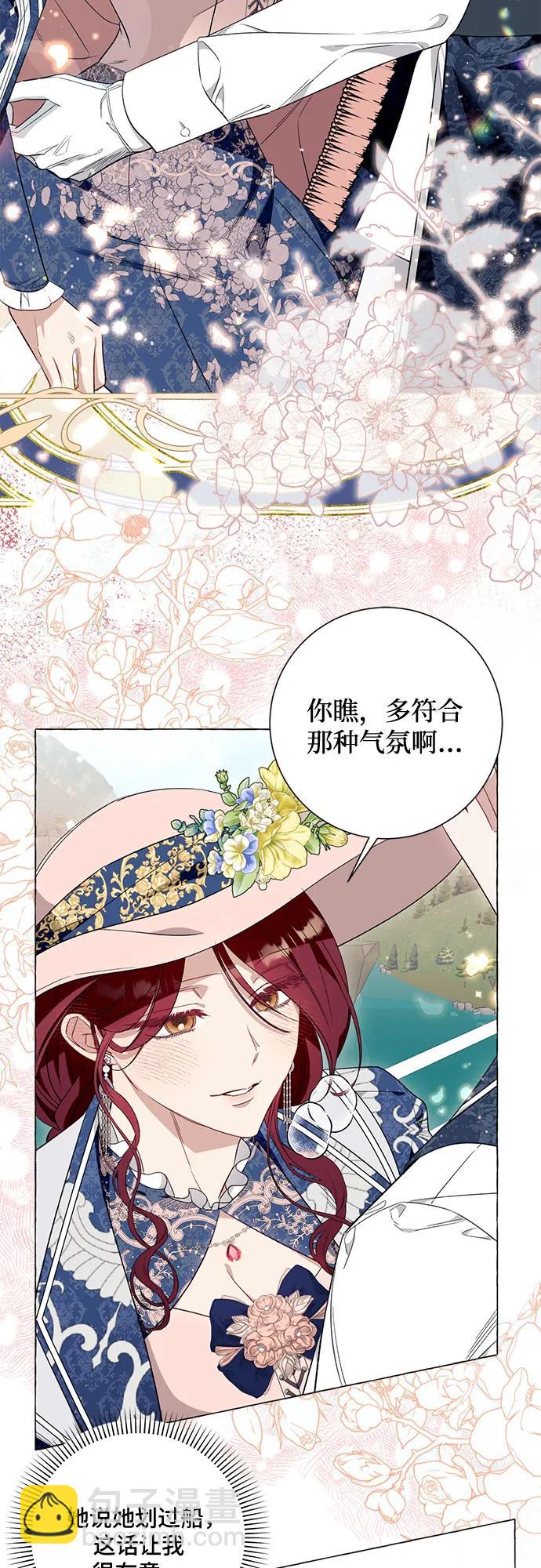 第44话13