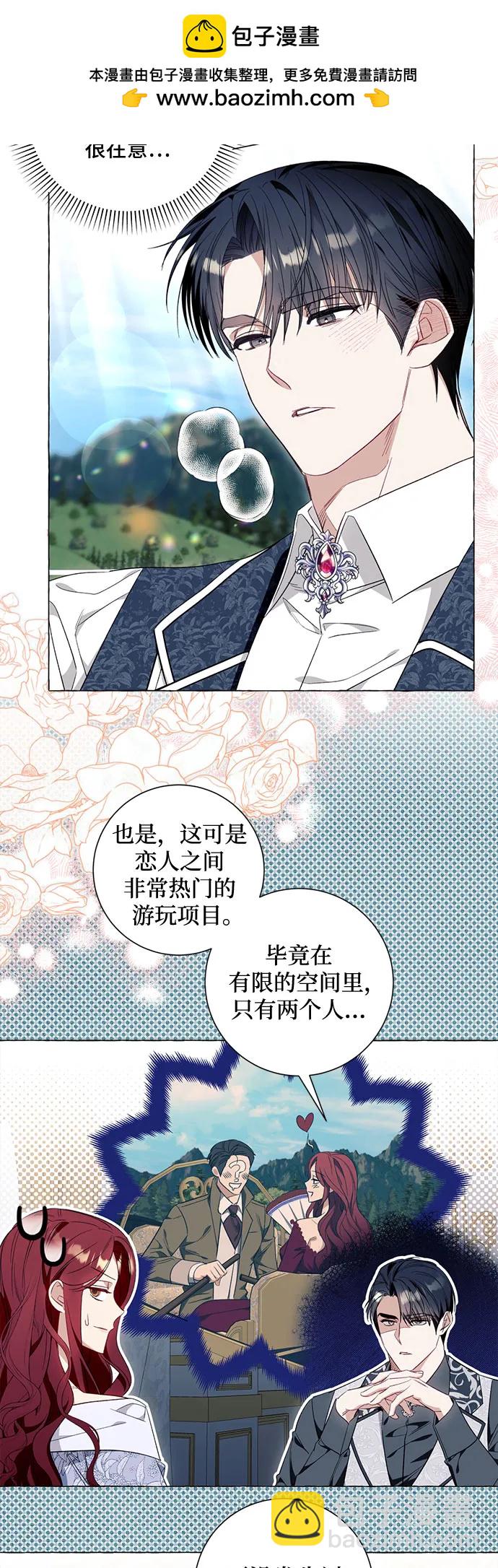 第44话14