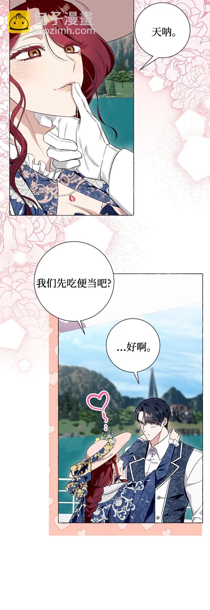 第44话16