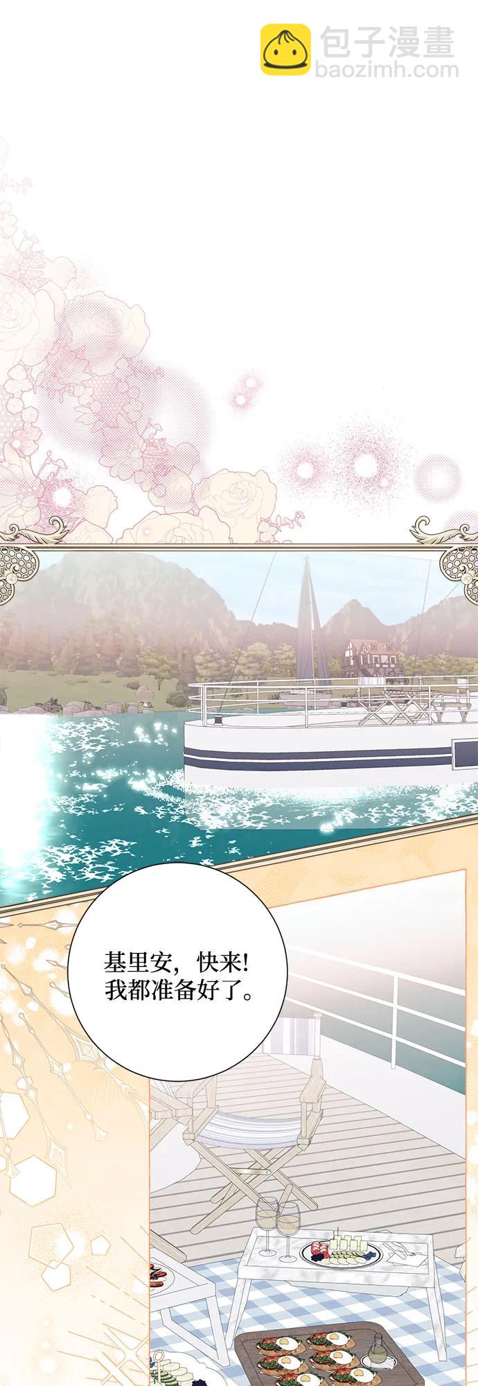 第44话18