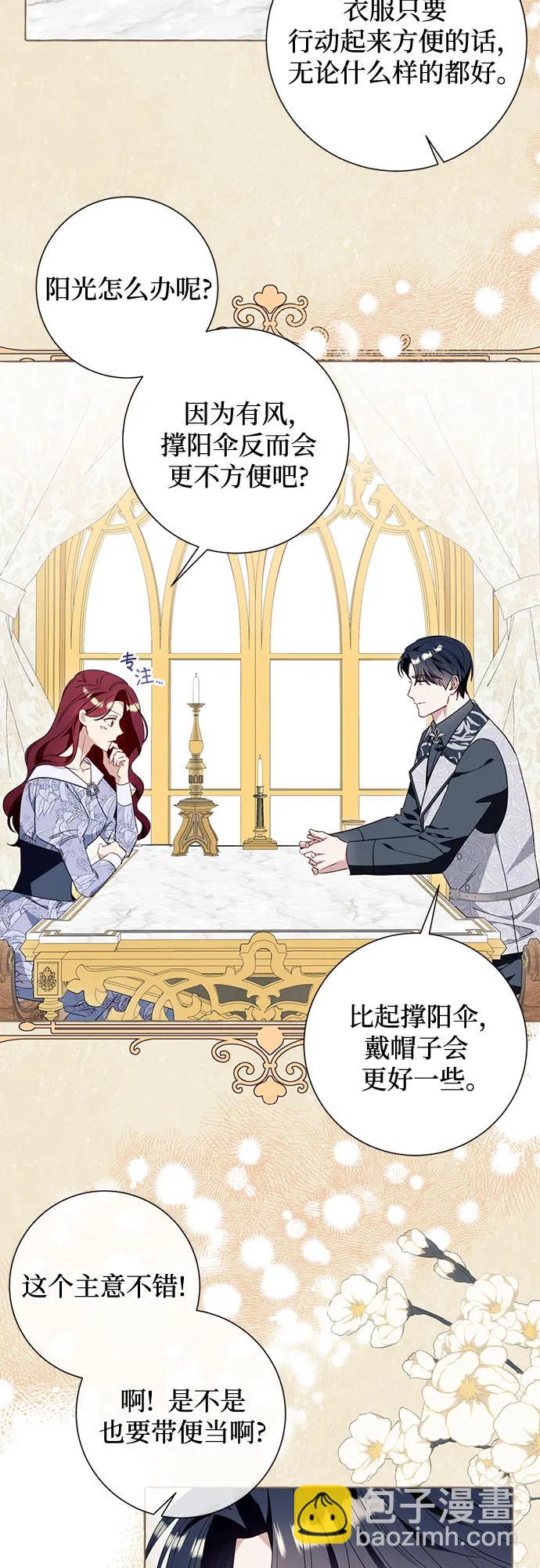 第44话2