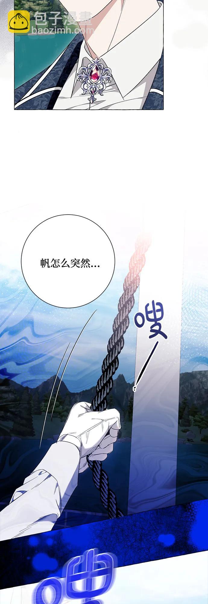 第44话20