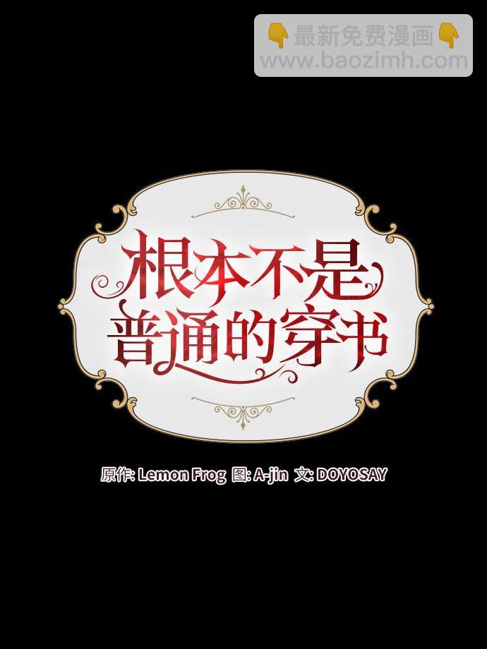 第44话28