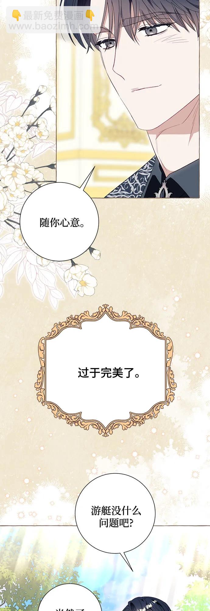 第44话3