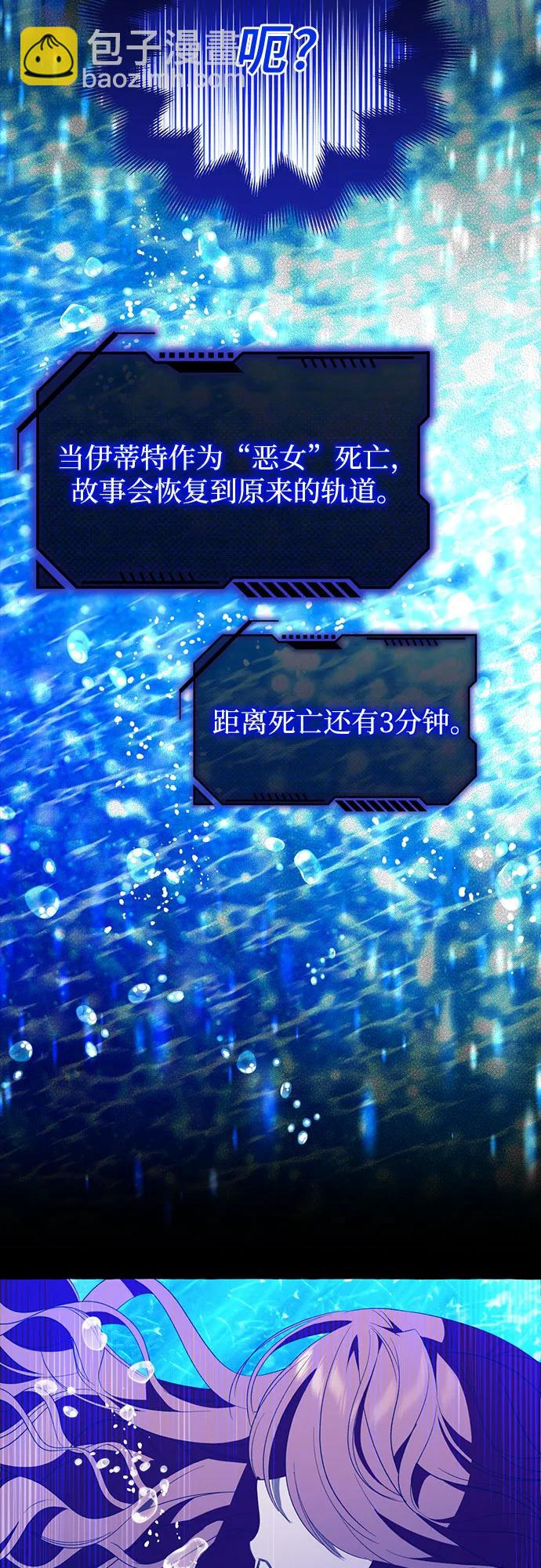 第44话35