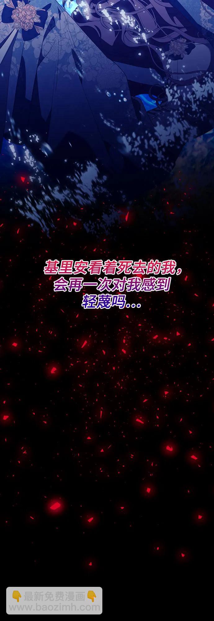 第44话39