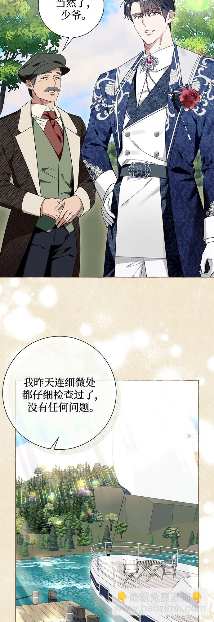第44话4