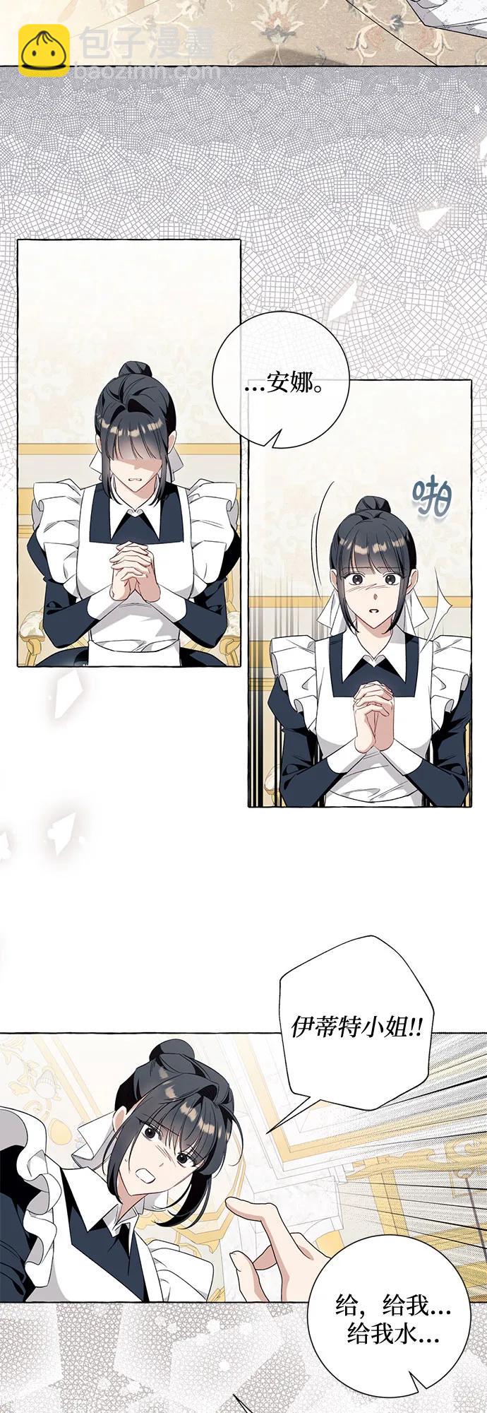 第44话42