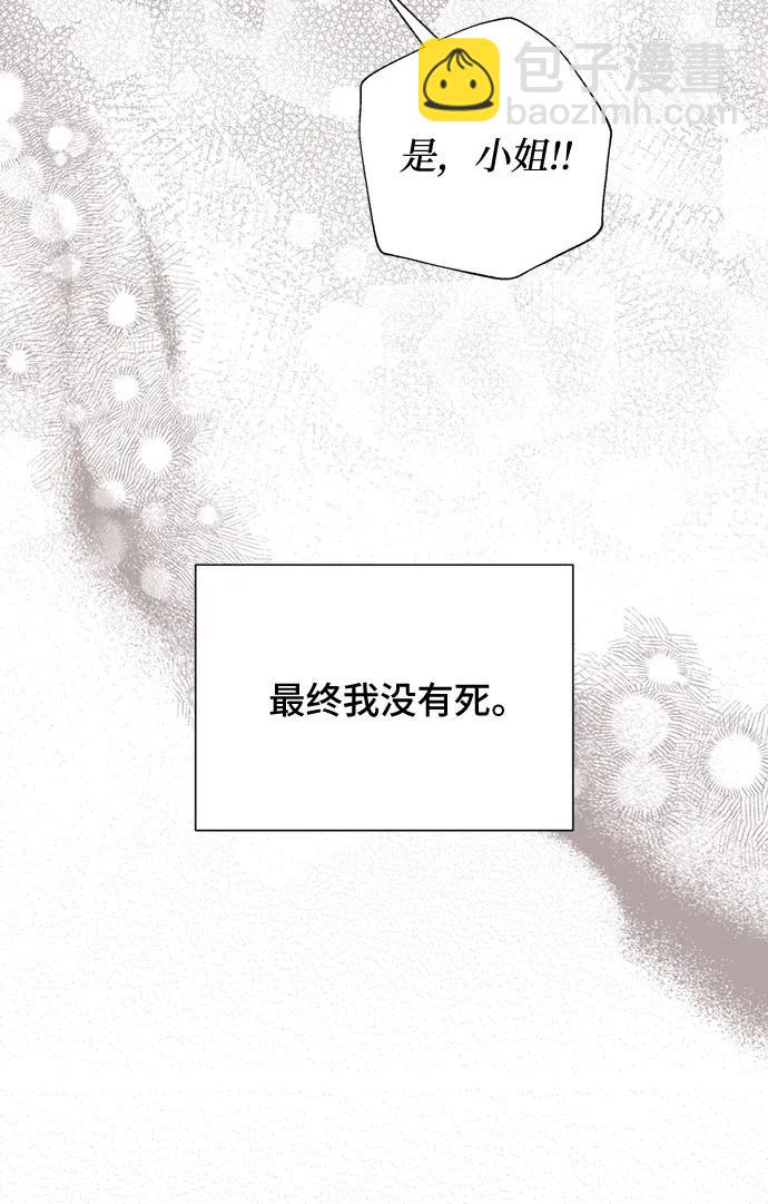 第44话43