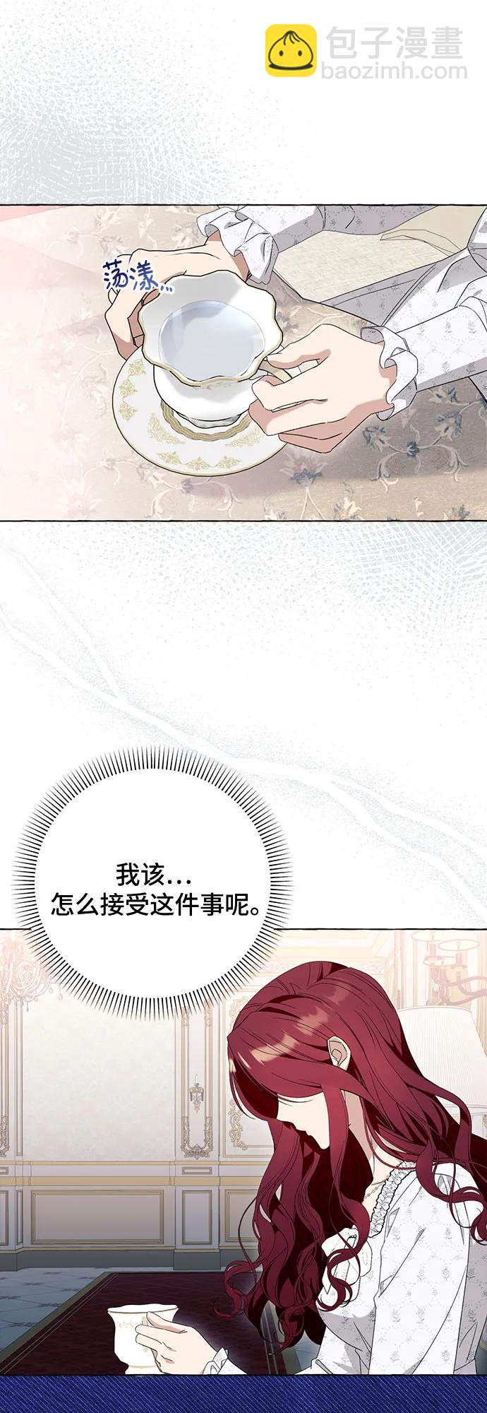 第44话44