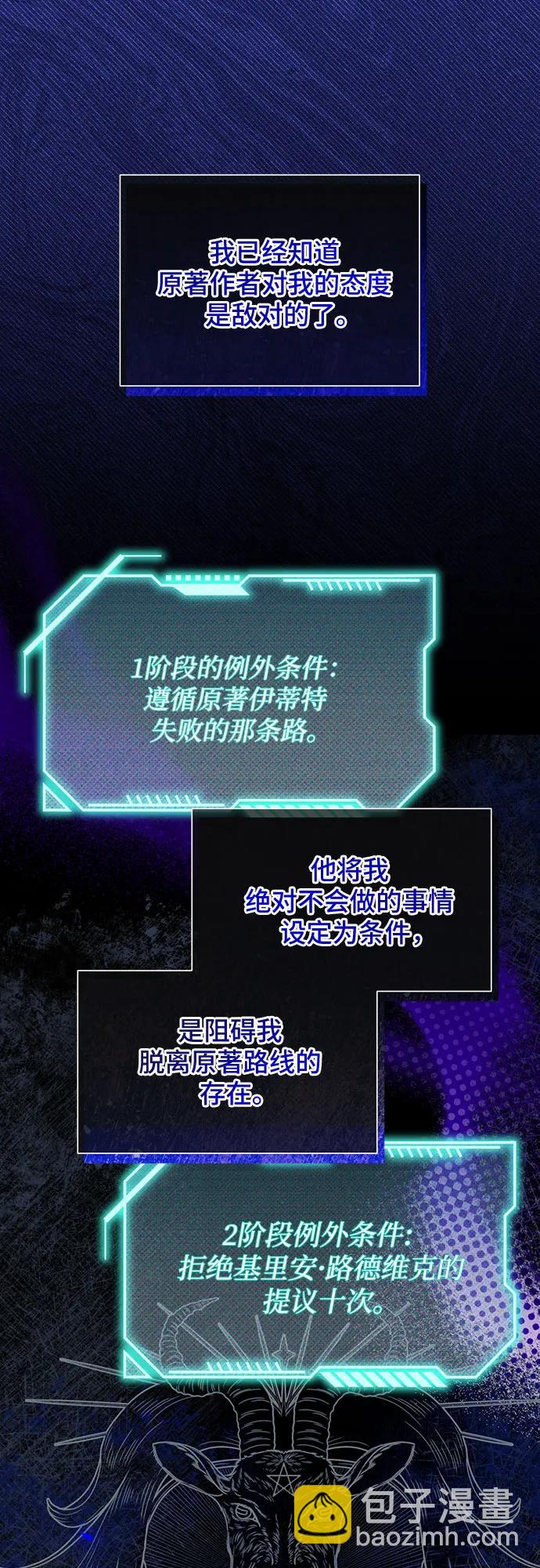 第44话45