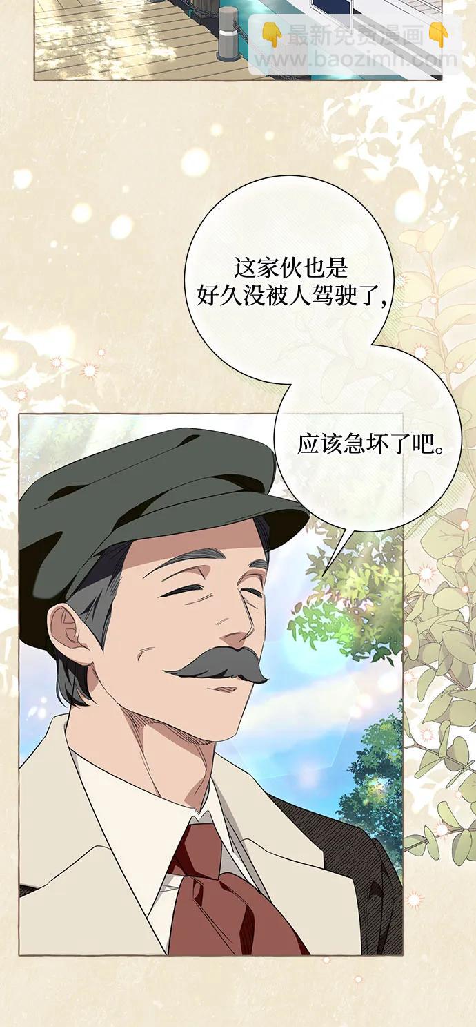 第44话5