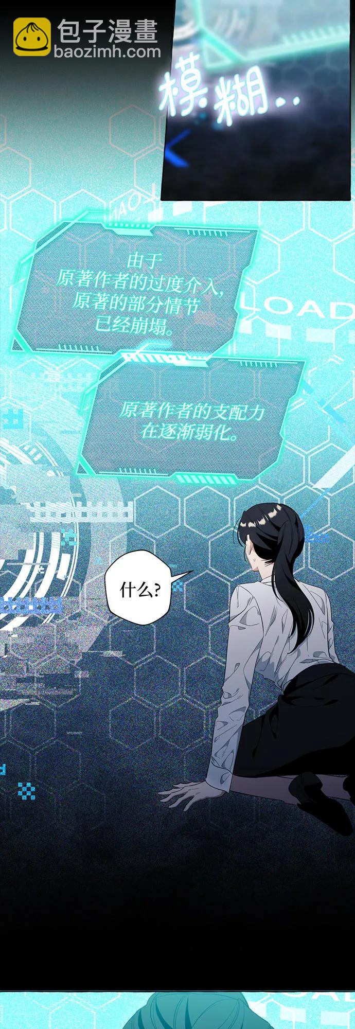 第44话56
