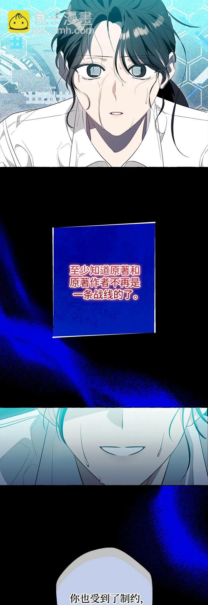 第44话57