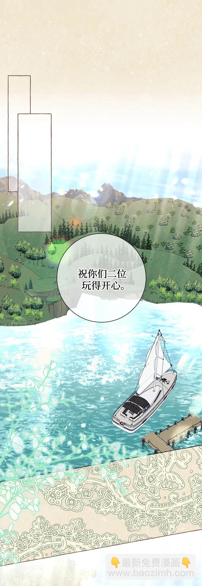 第44话6