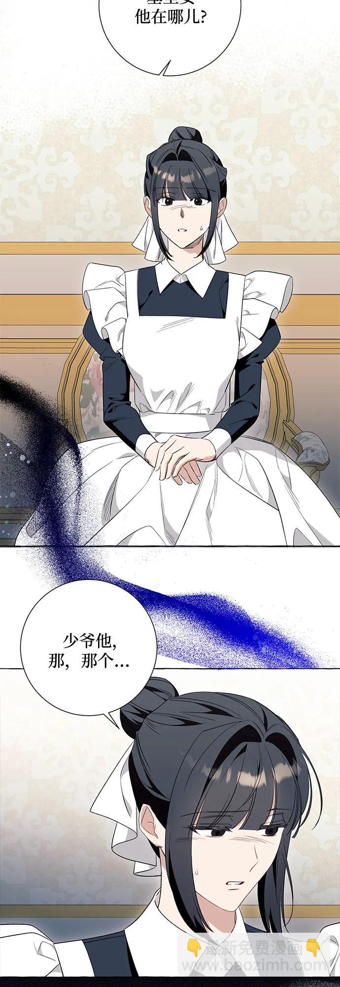 第44话61